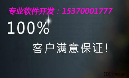 20140622004828630.jpg