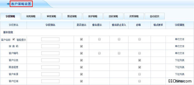 2018重量级名单发布，智邦国际荣耀登榜！5.jpg