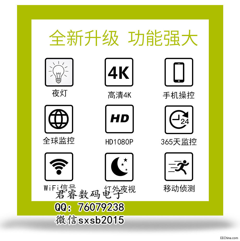蓝牙音箱摄像头-1_03.jpg