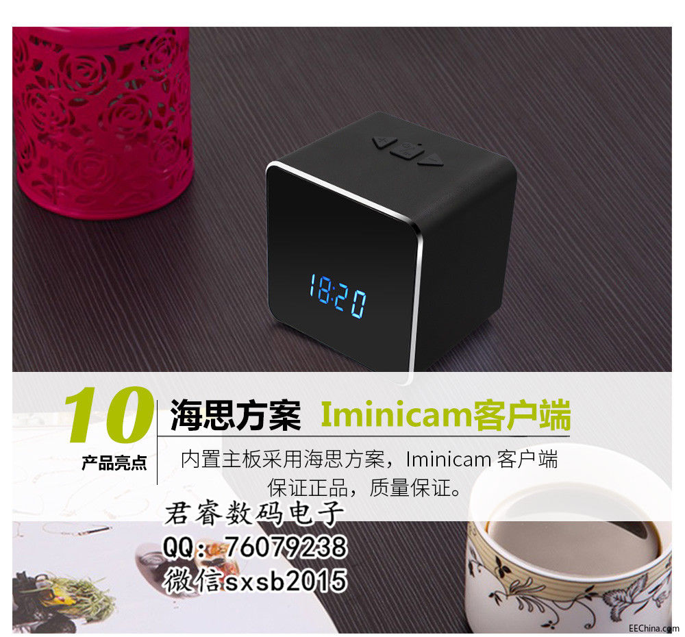 蓝牙音箱摄像头-1_15.jpg