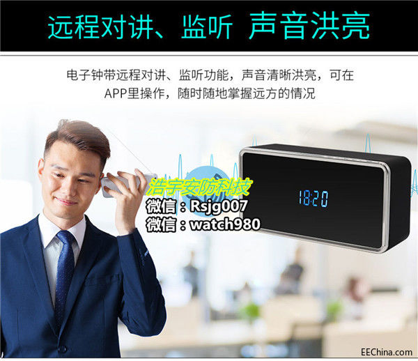 方形电子钟摄像机详情页-1_04.jpg