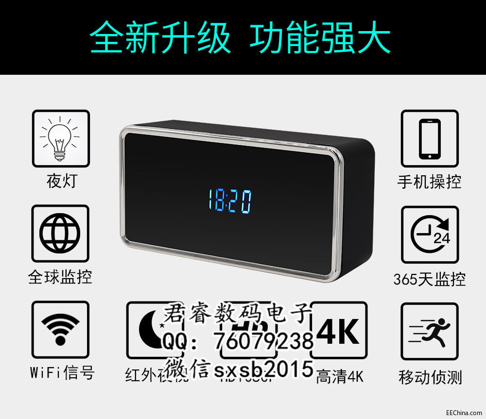 方形电子钟摄像机详情页-1_02.jpg