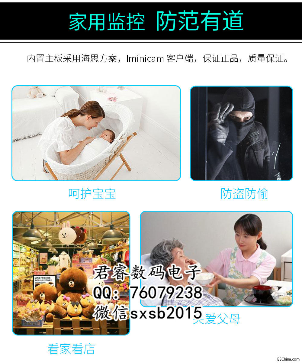 方形电子钟摄像机详情页-1_13.jpg