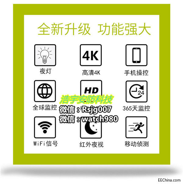 蓝牙音箱摄像头-1_03.jpg