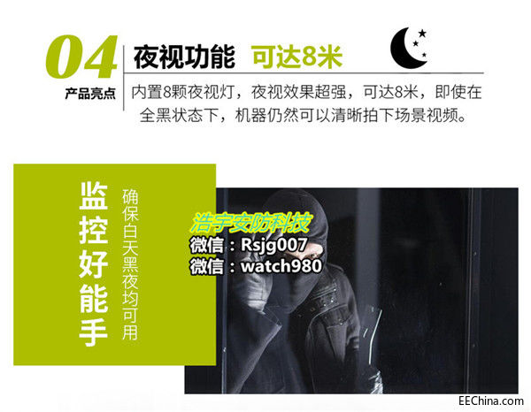 蓝牙音箱摄像头-1_08.jpg