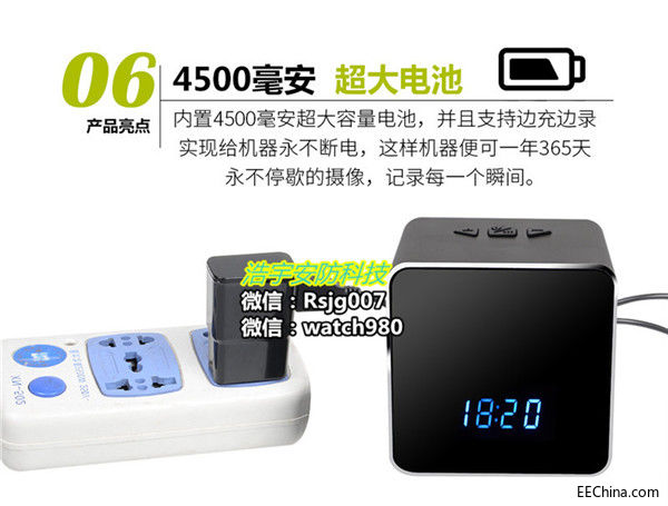 蓝牙音箱摄像头-1_10.jpg