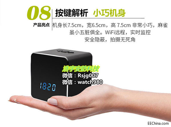 蓝牙音箱摄像头-1_12.jpg