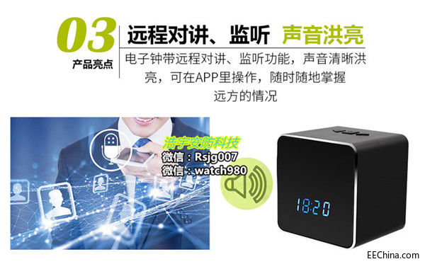 蓝牙音箱摄像头-1_07.jpg