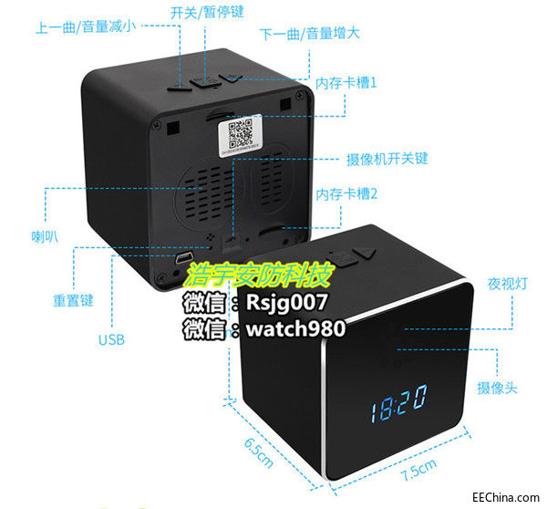 蓝牙音箱摄像头-1_13.jpg