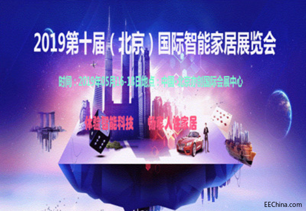 智能家居图片 (3).png