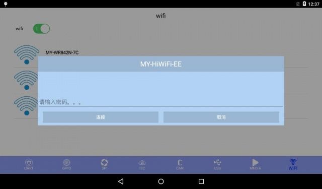 明远智睿MY-IMX6-EK200 Android-5.1.1测试手册2.8.1.jpg