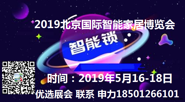 智能家居图片 (4).png