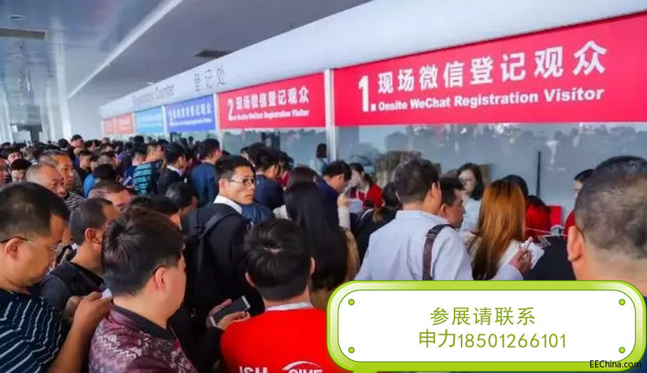 参观登记.jpg
