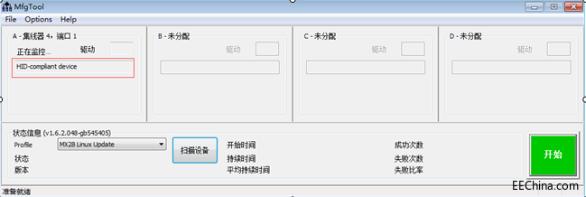 MY-IMX28 Linux-3.14.54 编译手册9.1.0.1.png