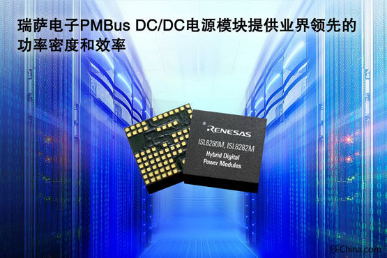 瑞萨电子PMBus-DCDC电源？.jpg