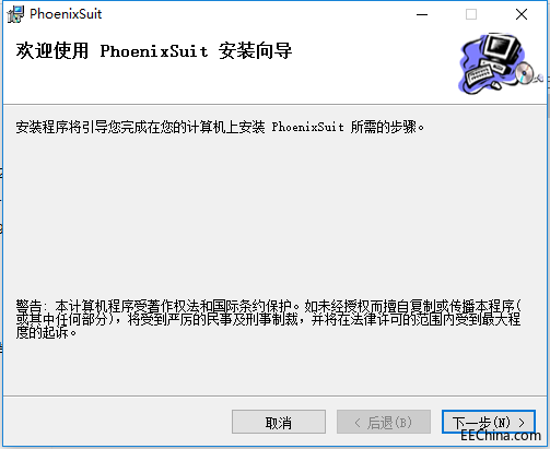 MY-R16 开发板 烧录指导1.1.png