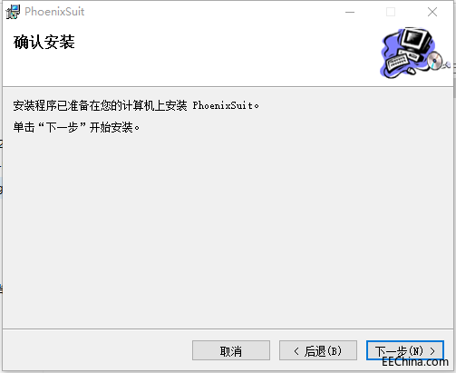 MY-R16 开发板 烧录指导1.3.png
