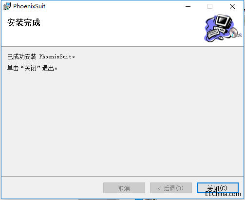 MY-R16 开发板 烧录指导1.5.png