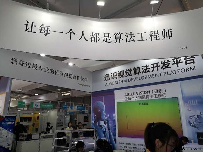 在AEIMR五大行业中寻找国产智能芯片“同时起跑”的新机遇