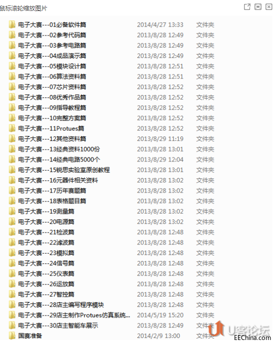 图片3.png