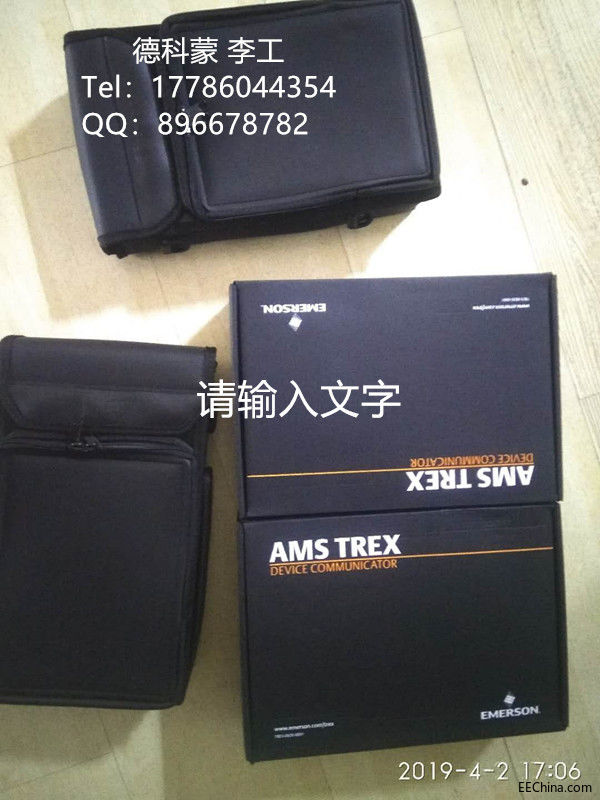 AMS TREX 设备通讯器_副本李.jpg