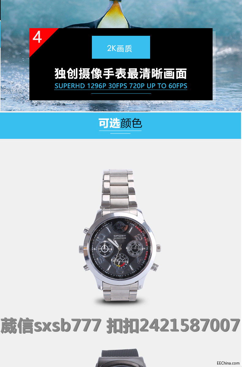 卡西欧男士手表--改_04.jpg