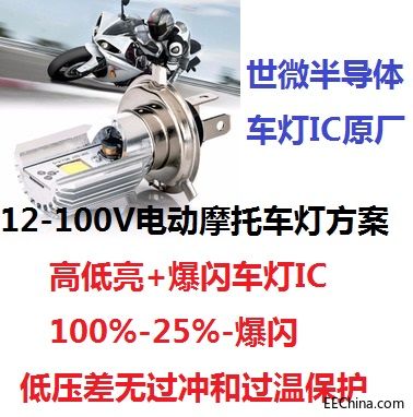 LED驱动_DC-DC降压恒流调光IC调光性能很好