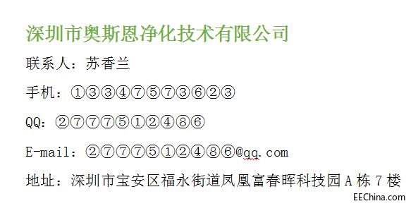 联系方式.jpg