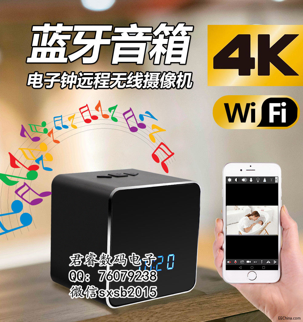 蓝牙音箱摄像头-1_01.jpg