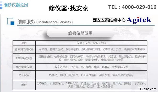 1维修范围_副本.jpg
