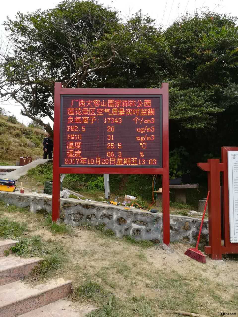 微信图片_20171020134259.jpg