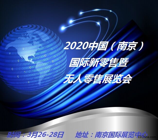 新零售无人售货.jpg
