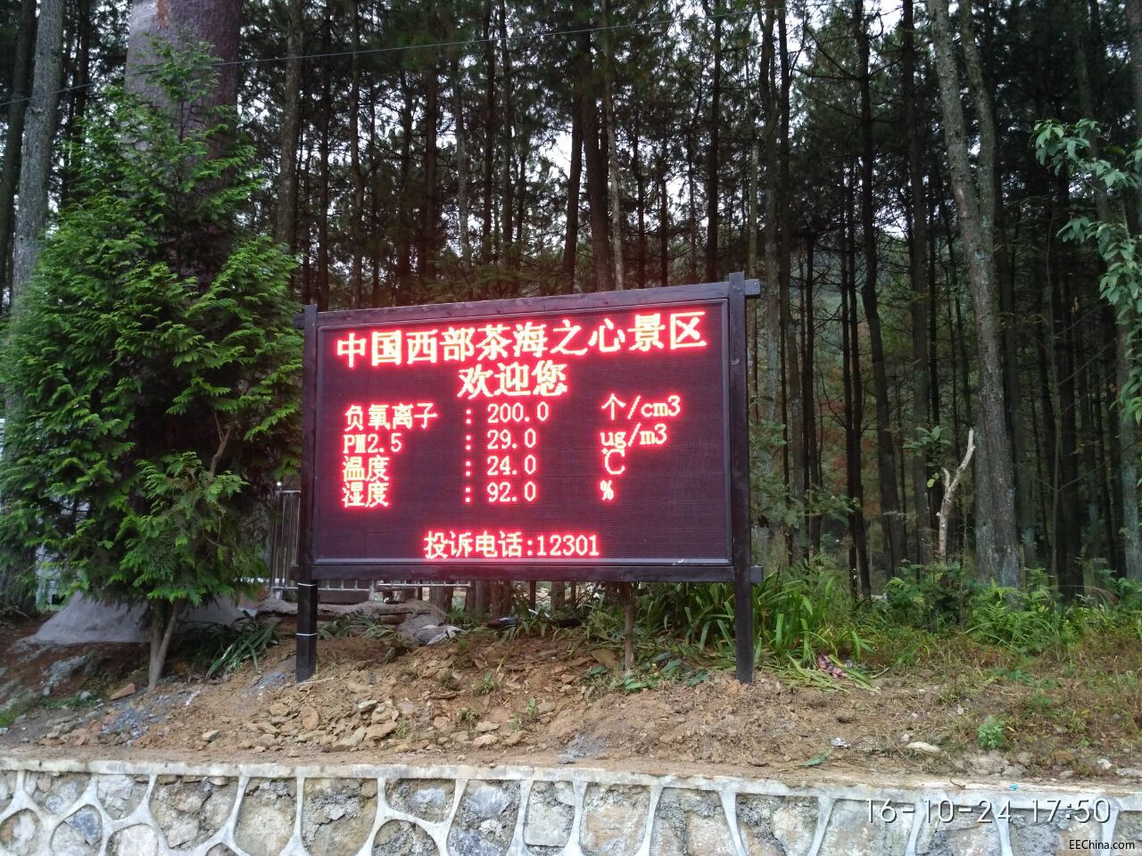 QQ图片20161024200859.jpg