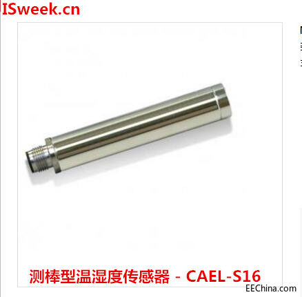 CAEL-S16.jpg