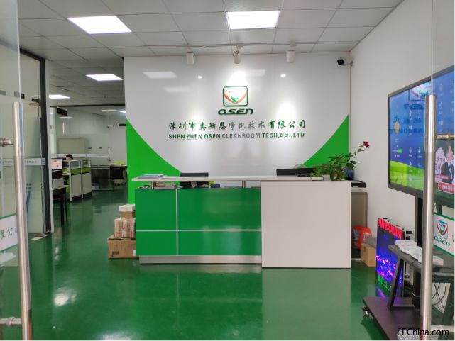 奥斯恩前台.jpg