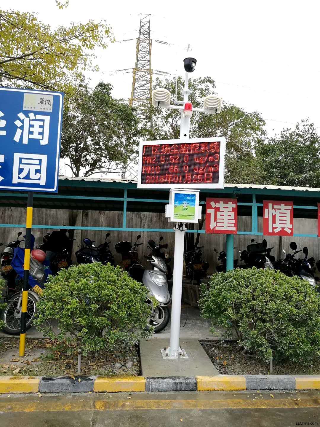 厂区扬尘在线监测系统.jpg