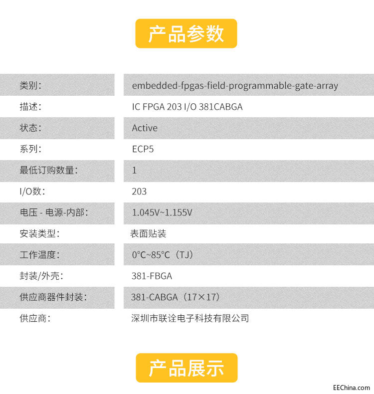 未来AI是一种可编程FPGA芯片，远远超出人类