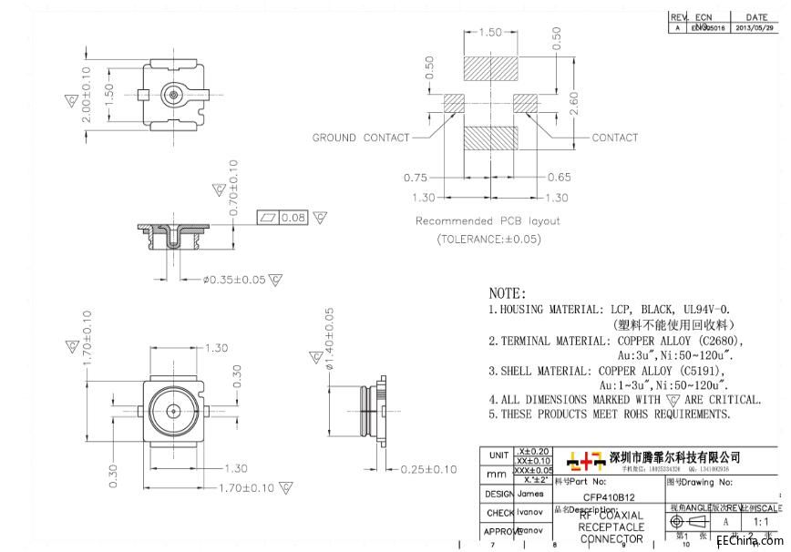 RF天线座CONN ipex SMT板端规格图