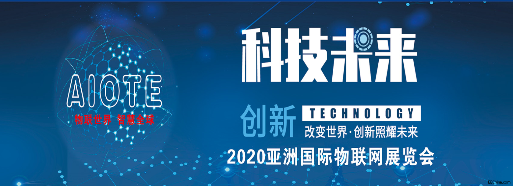 2020物联网官网.png