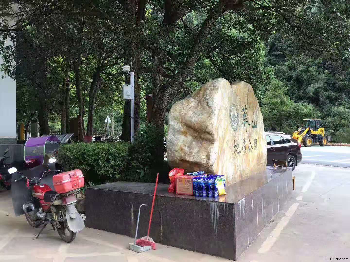 微信图片_20190819093230.jpg