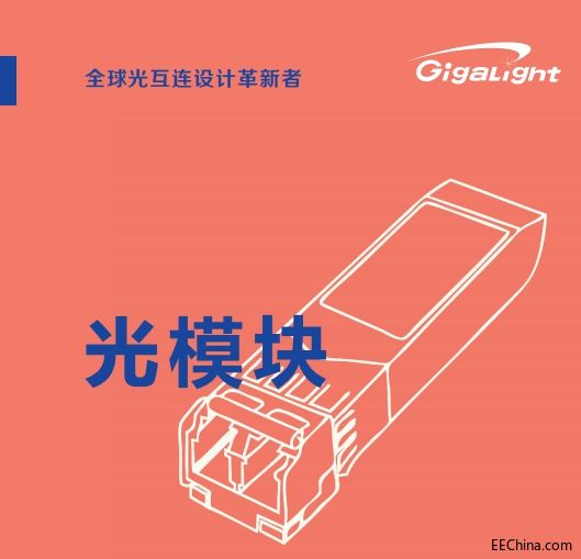 光？