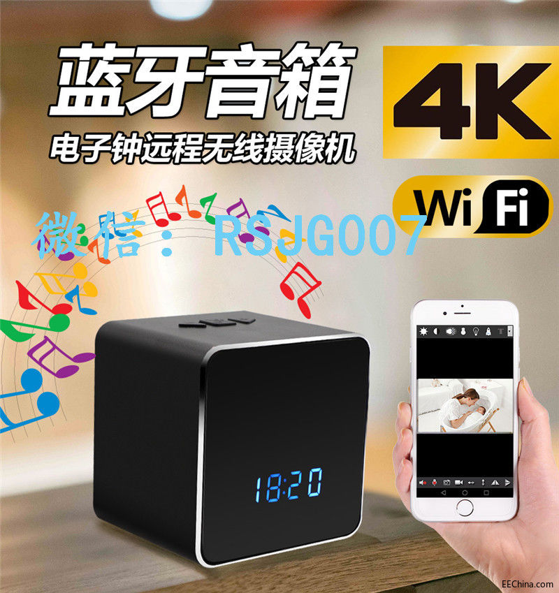 蓝牙音箱摄像头-1_01.jpg