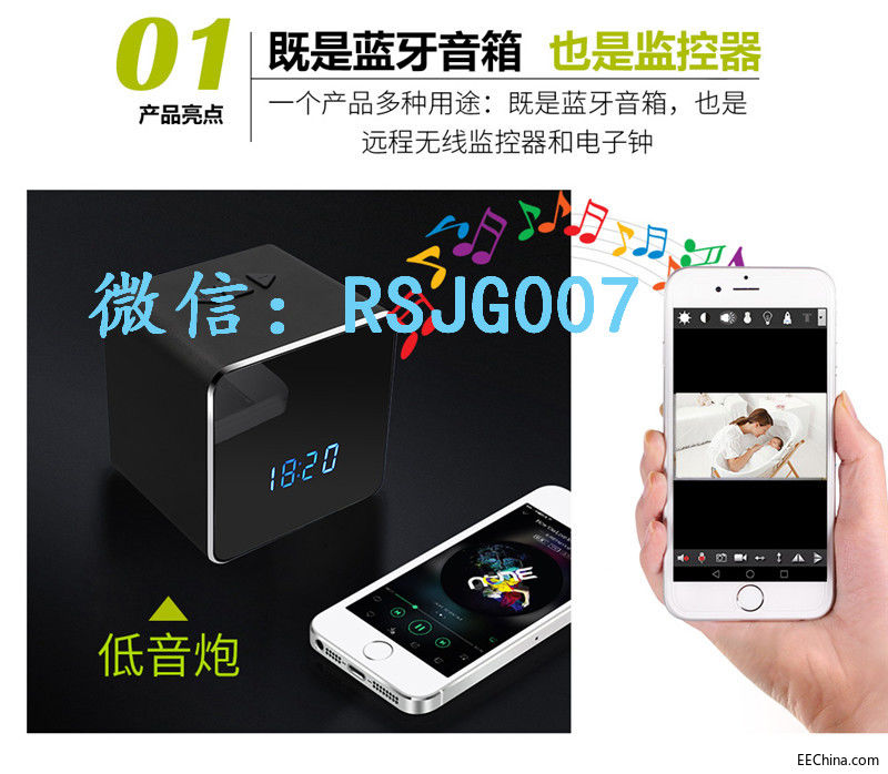 蓝牙音箱摄像头-1_04.jpg