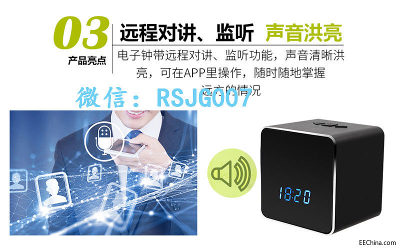蓝牙音箱摄像头-1_07.jpg