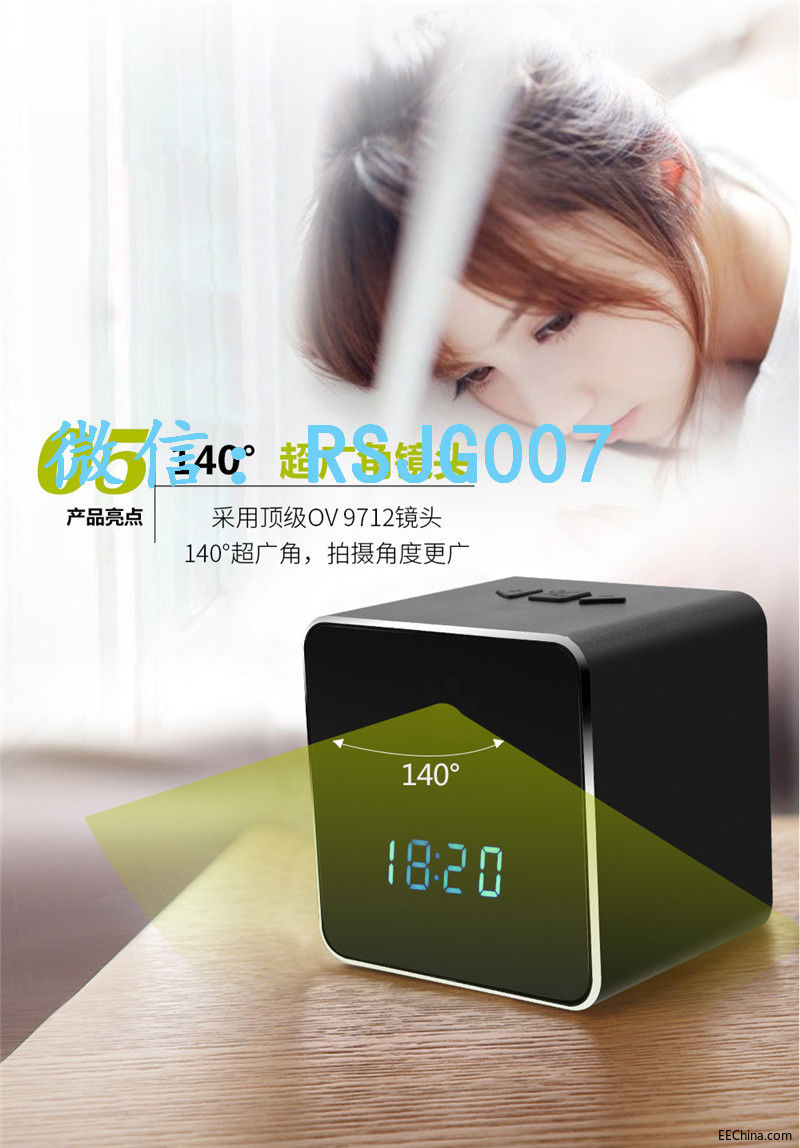 蓝牙音箱摄像头-1_09.jpg