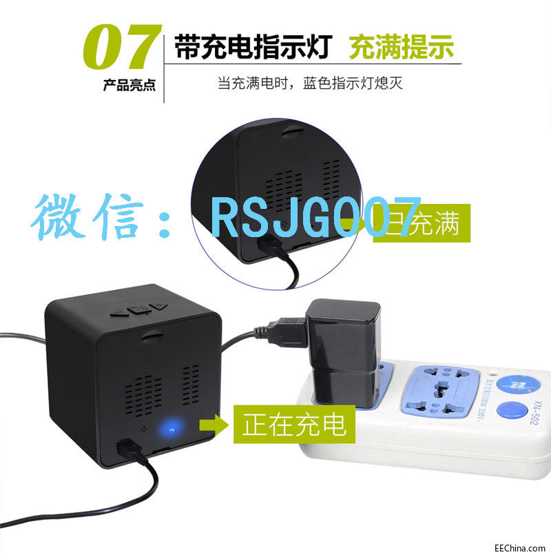 蓝牙音箱摄像头-1_11.jpg