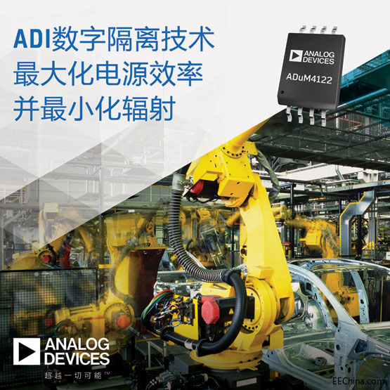 ADI-PR-图1-1.jpg
