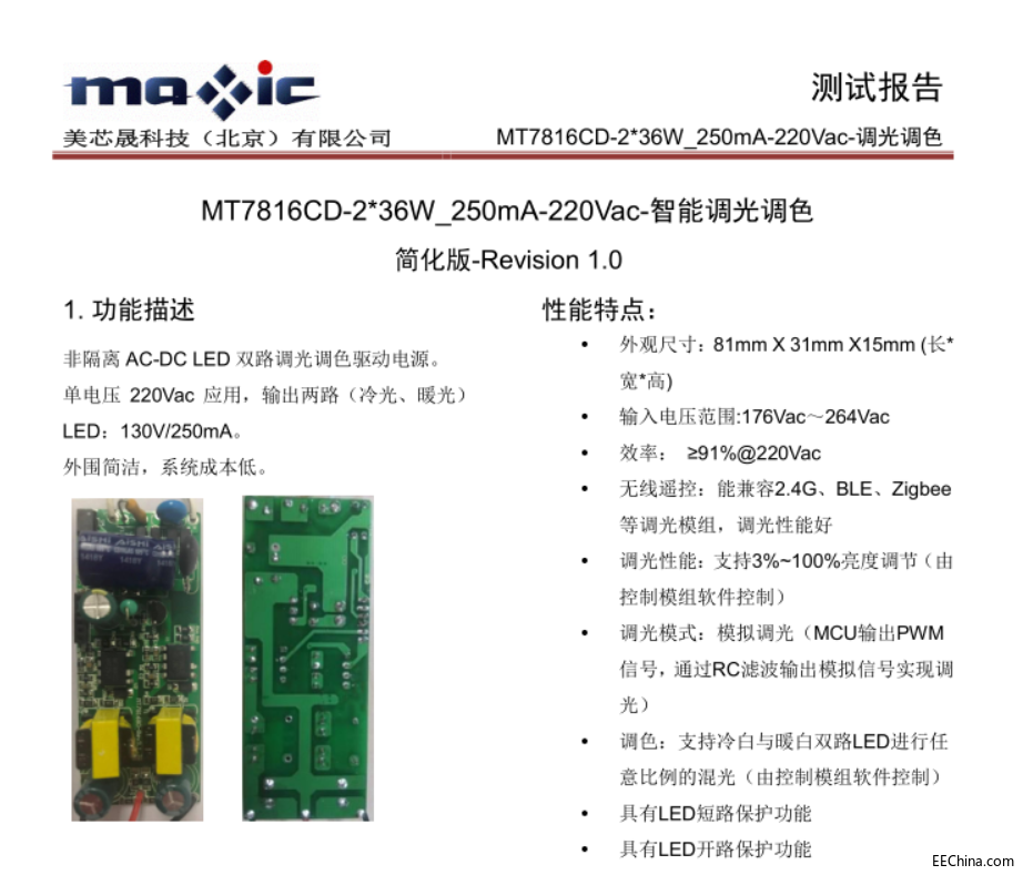 微信截图_20191008100500.png