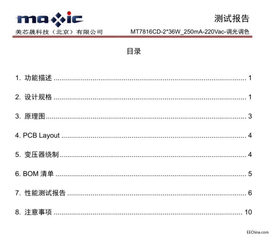 微信截图_20191008100536.png