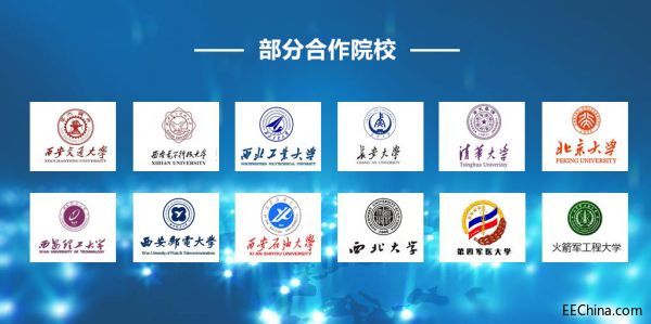 合作院校.jpg